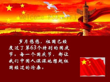 极限竞速7