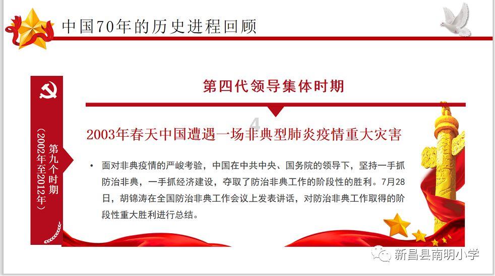 营救小猫头鹰