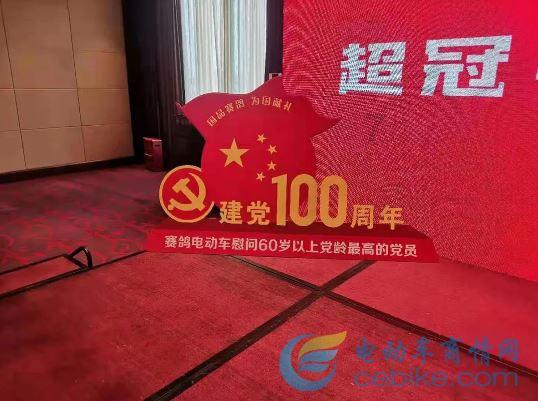 动漫人物吃东西