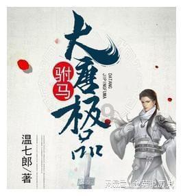 潮起云飞满目新——孝义市全方位推动高质量发展纪实