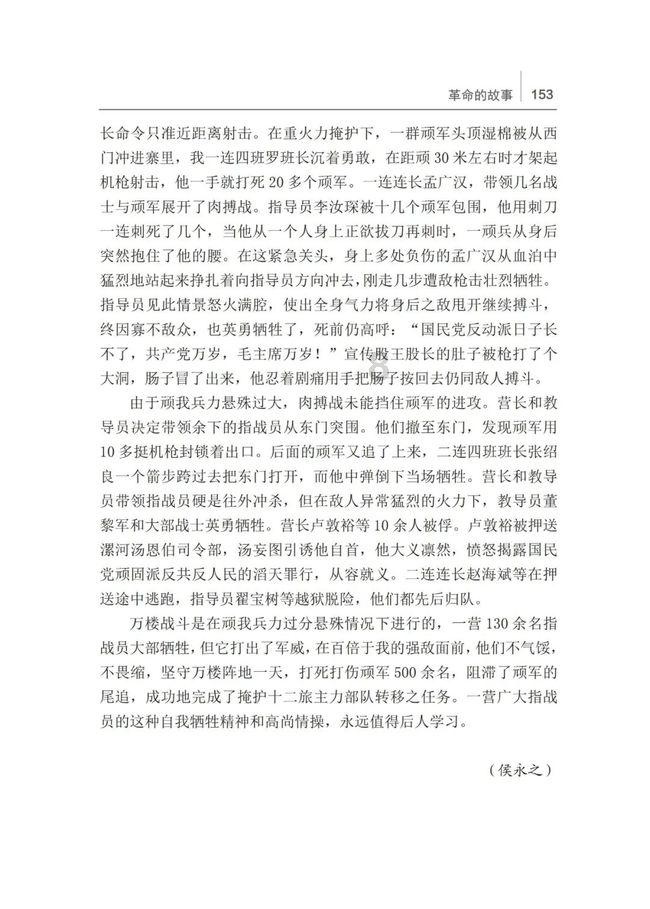 威海临港区：电商产业聚集地加速崛起